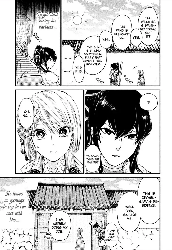 Geten no Hana Chapter 2 18